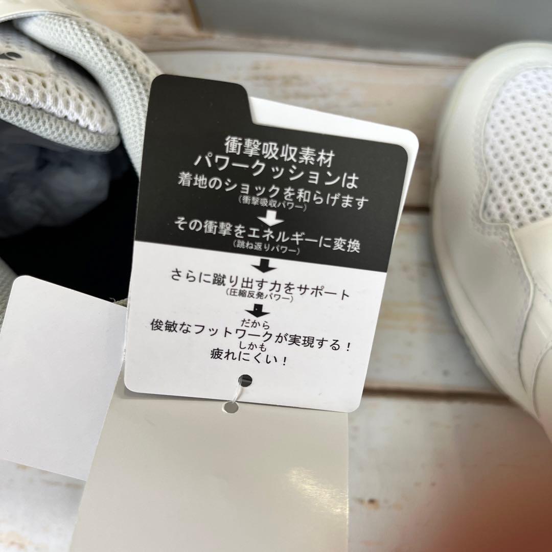 ヨネックス　パワークッションコンフォートワイドダイヤル4GC 白　25.5㎝新品