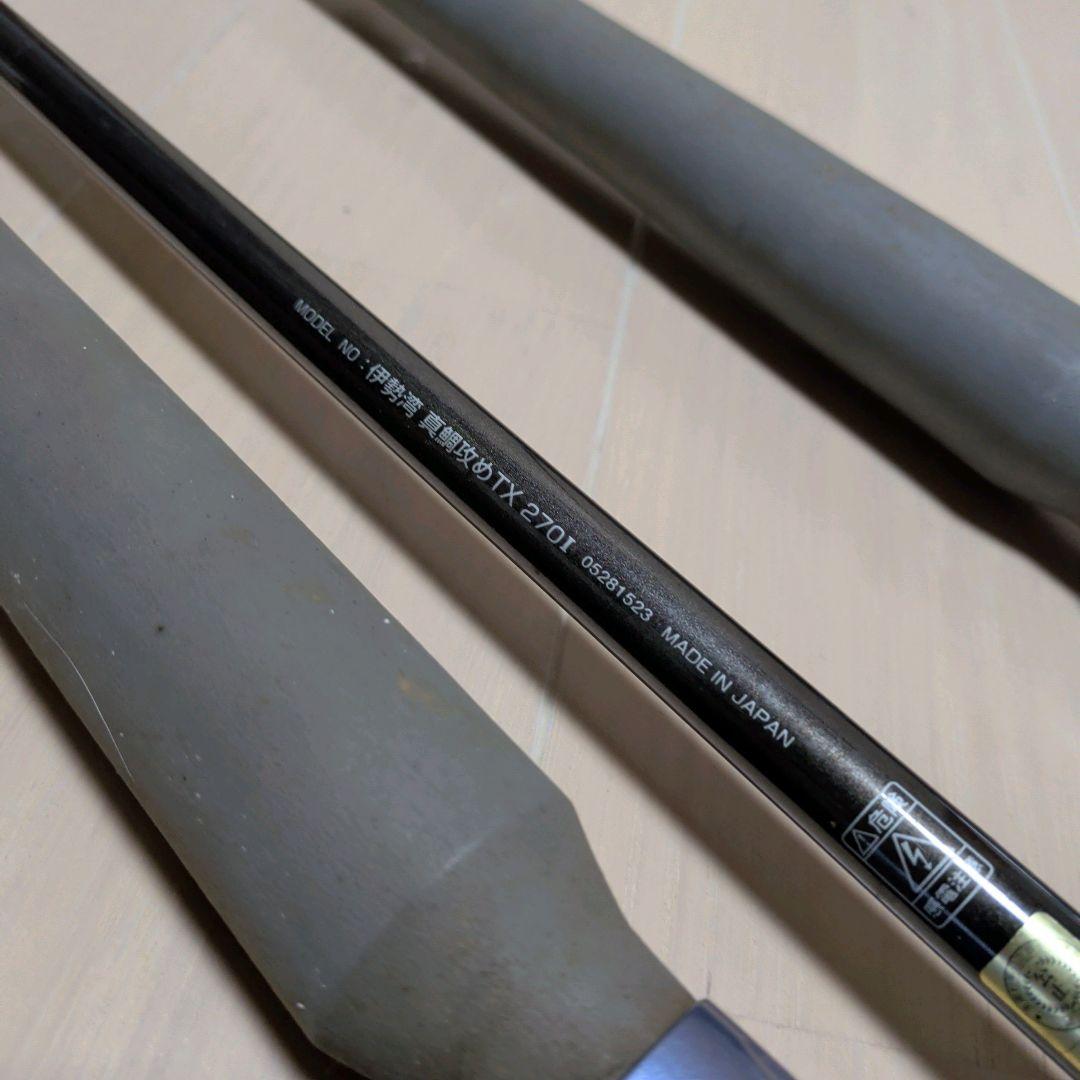 ダイワ HZインターライン剣崎T HZインターライン海峡 伊勢湾真鯛攻めTX