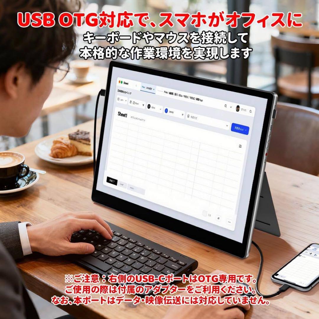 モバイルモニター 13.5インチ 2256×1504 Switch2ドック不要