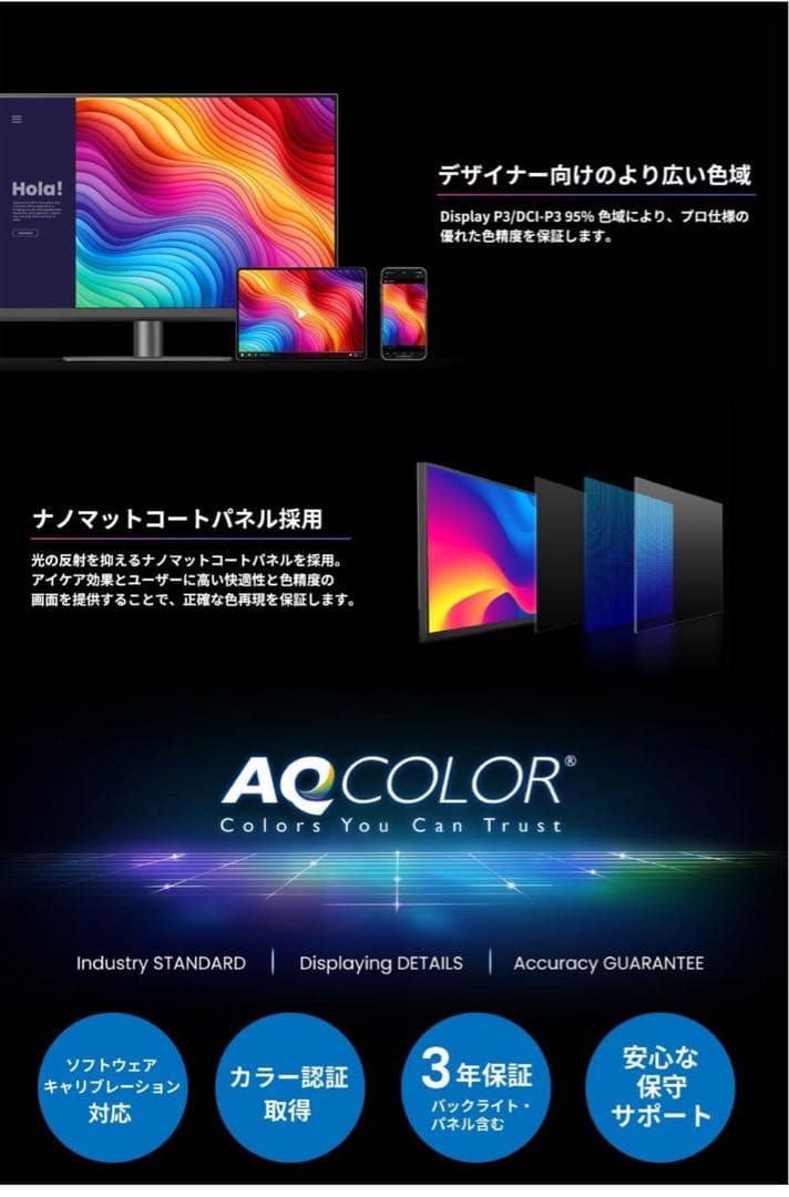 BenQ PD2706QN 27インチ モニター