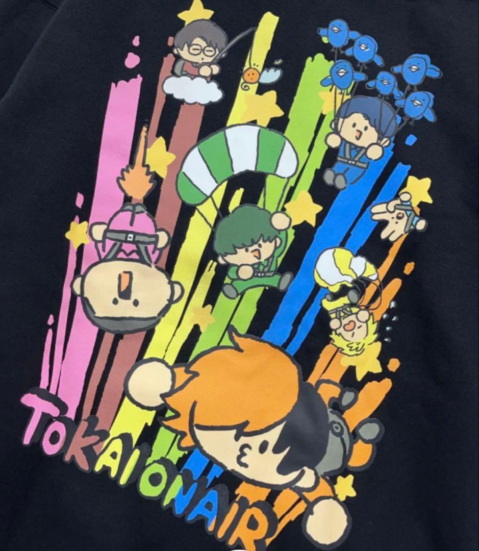 東海オンエア　パーカー　Lサイズ