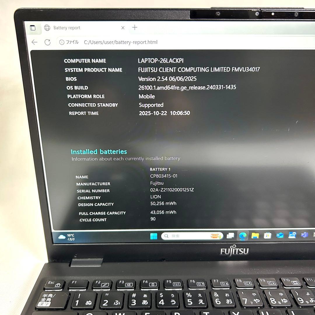 美品 富士通 LIFEBOOK U9311/F LTE i5 256GB 軽量