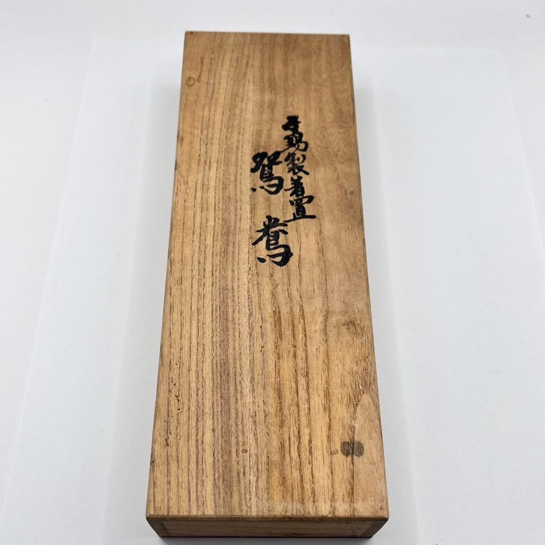 鴛鴦 錫製箸置 本錫 刻印有 箸置き　5客 オシドリ アンティーク 置物