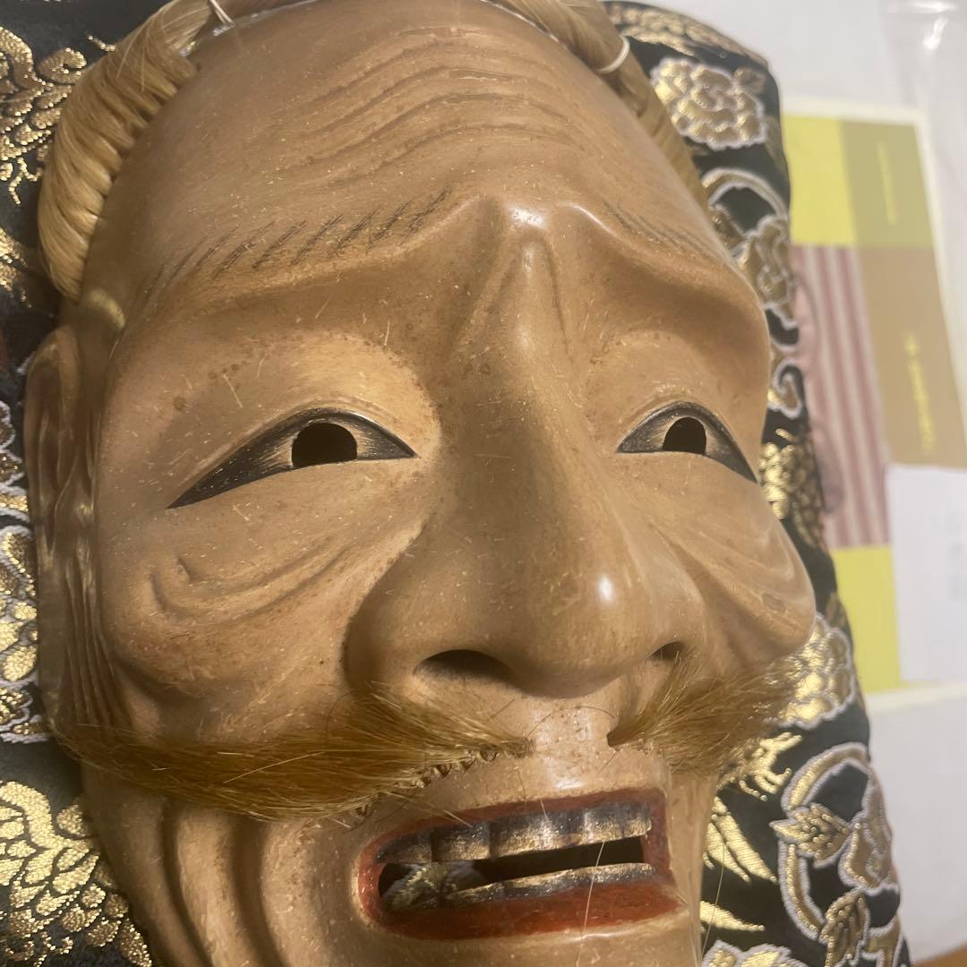 能面三光尉