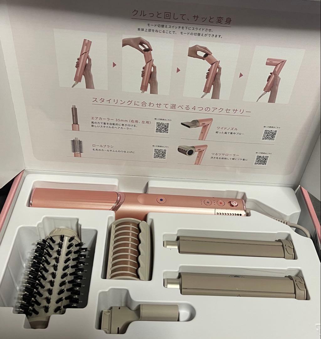 Shark FlexStyle フレックススタイル マルチスタイリングドライヤー