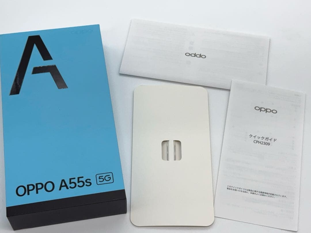 【美品】OPPO A55s 5G ブラック 64GB ケースとガラスフィルム付き
