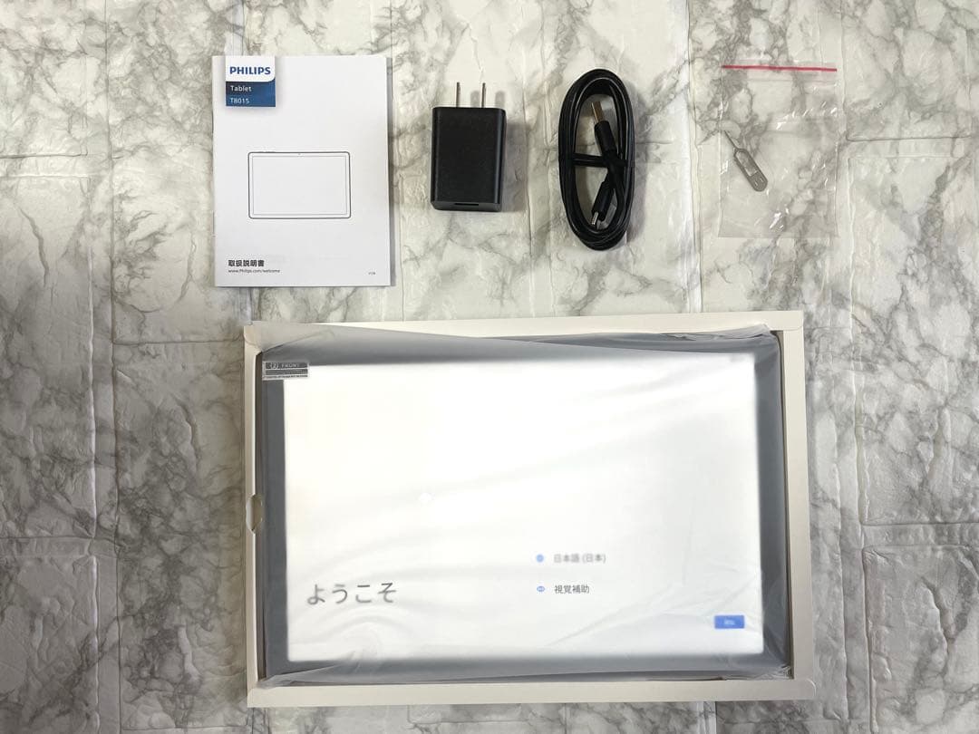 タブレット　Android15　11インチFHD　G99 6nm 90Hz