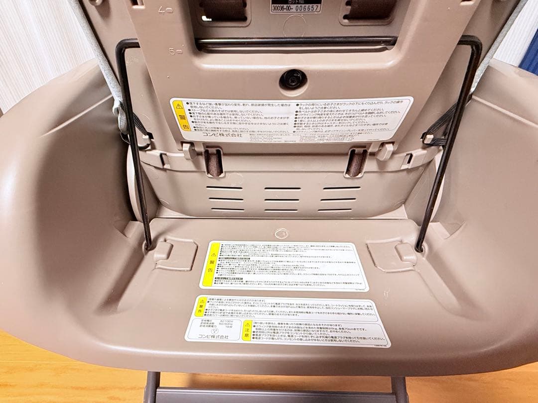 【美品】 combi コンビ ネムリラ AT オートスウィング ハイローチェ