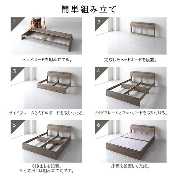 ベッド セミダブル ベッドフレームのみ ホワイト 宮付 収納ベッド