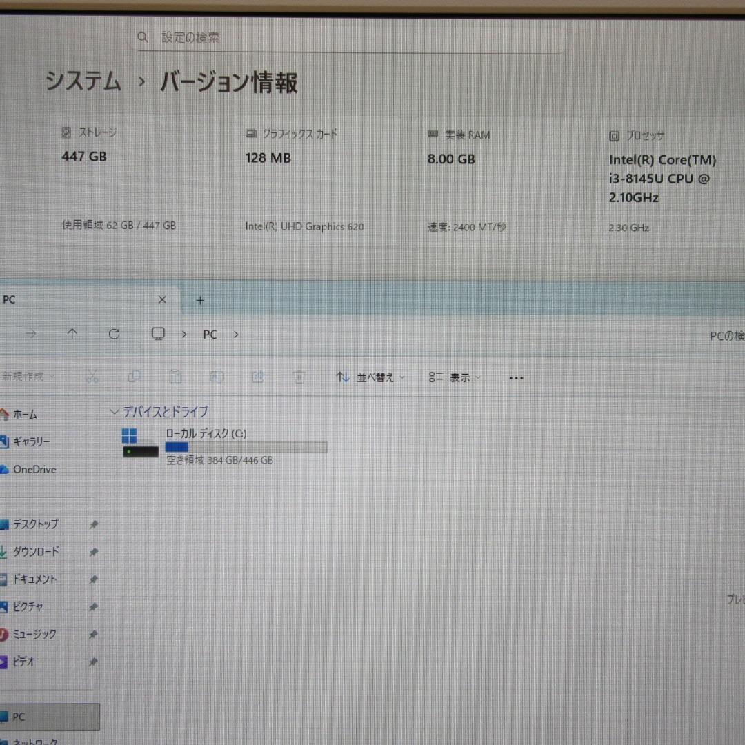 人気ホワイト！Win11公式対応8世代i3/メモリ8/新品SSD480/カメラ