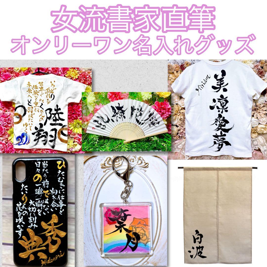 ☆はるちゃん☆(子供用Tシャツ×3