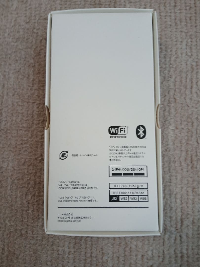 XPERIA Ace III SOG08 ブルー 本体オマケ付き最終価格です！