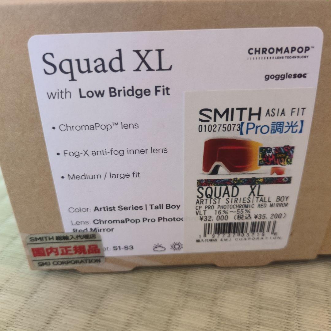 スミス　スノーボード　ゴーグル　Smith Squad XL