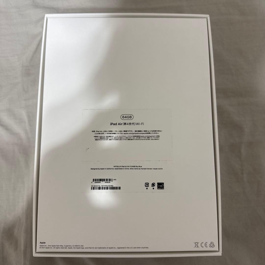 Apple iPad Air Wi-Fiモデル 64GBスカイブルー(第4世代)