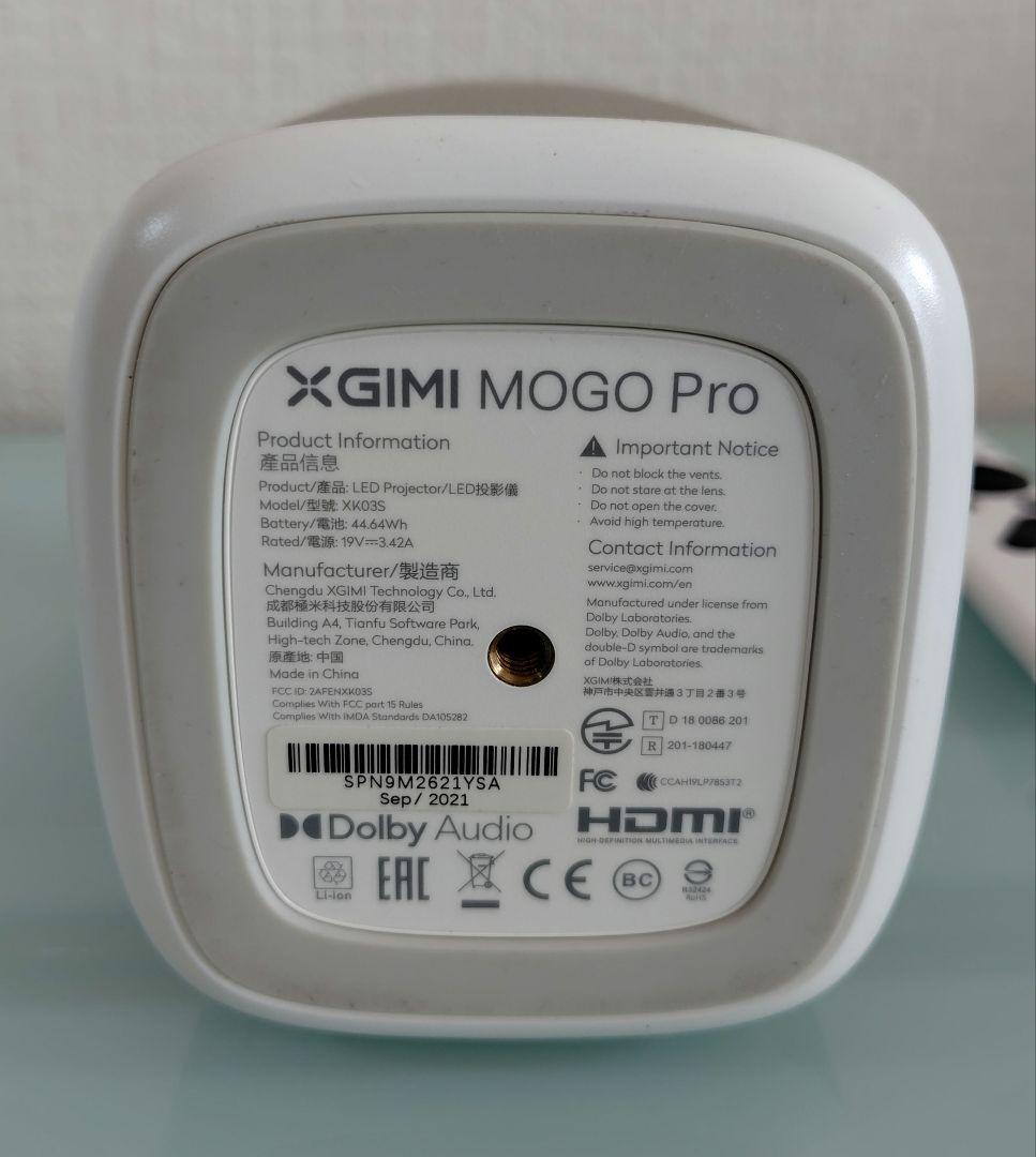 【完品】XGIMI Mogo Pro プロジェクター ホワイト