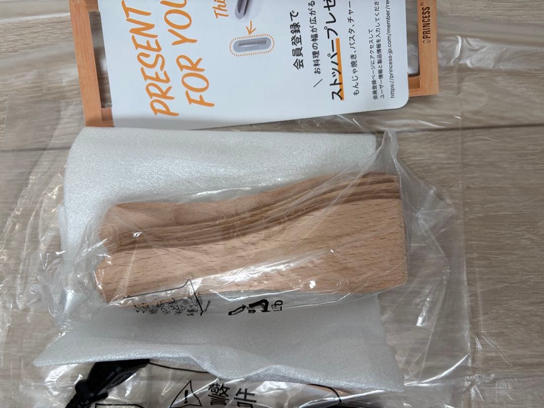 【一度のみの使用】PRINCESS テーブルグリルストーン