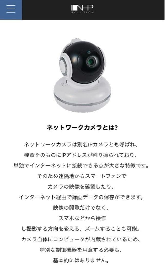 クラウド防犯カメラ　室内防犯カメラ　2K防犯カメラ　ネットワークカメラ　新品