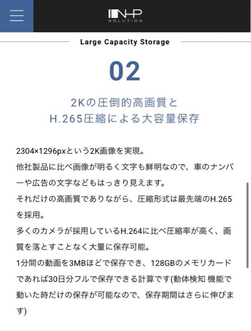 クラウド防犯カメラ　室内防犯カメラ　2K防犯カメラ　ネットワークカメラ　新品