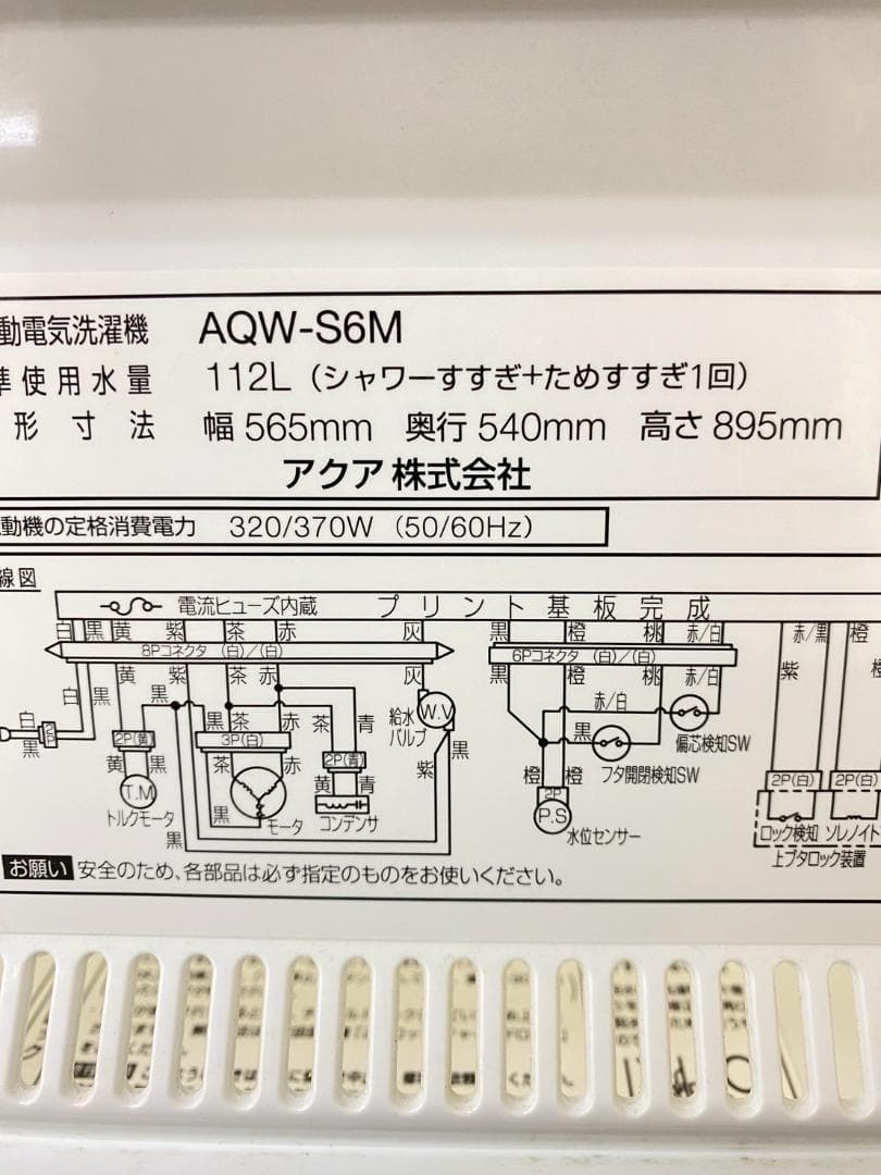 冷蔵庫 洗濯機 家電セット 一人暮らし 東京 神奈川 千葉 埼玉 J28g4