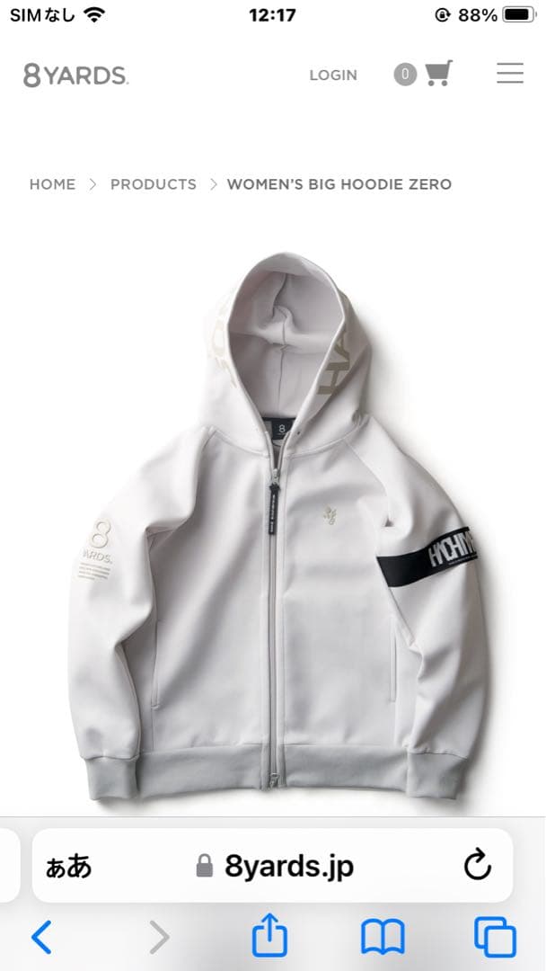 8YARDS 『2025完売』レディース BIG HOODIE ZERO M