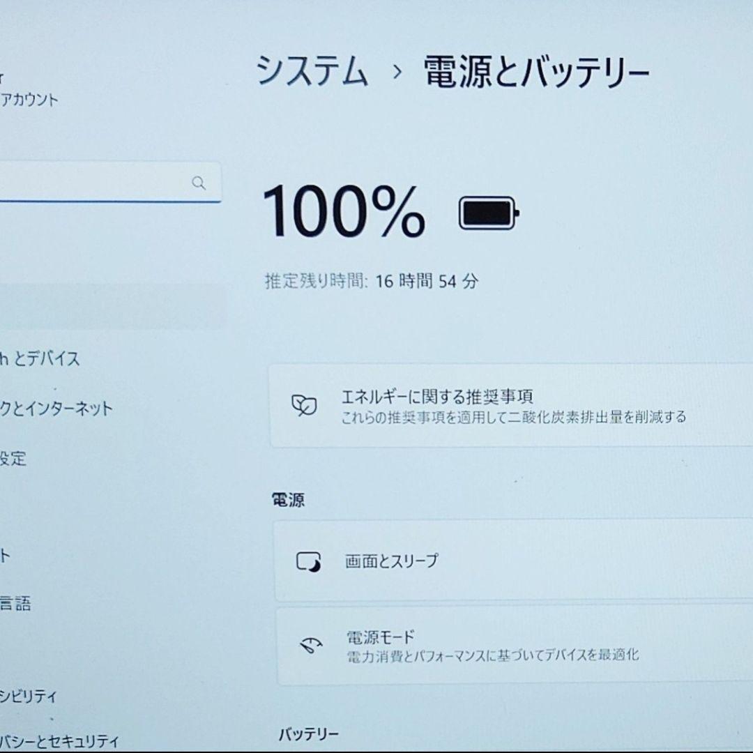 美品 爆速 Dynabook 超軽量 11世代i5 16GB 512GB 59