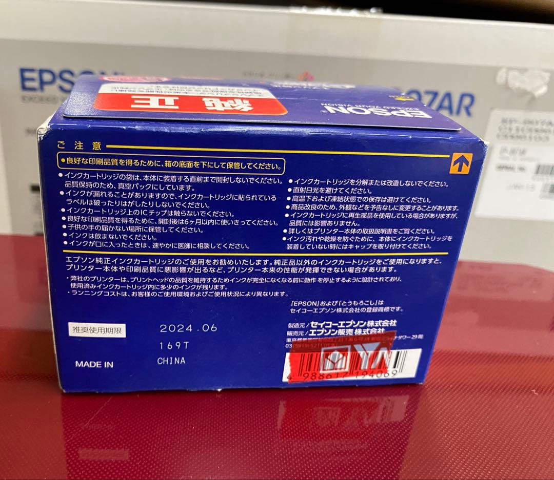 【エプソン】EPSON EP-807AR プリンター　複合機　インク付　ジャンク