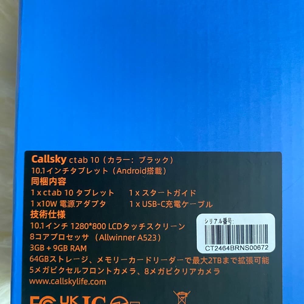 Android14 薄型 ブラック 12G＋64GB タブレット 10インチ