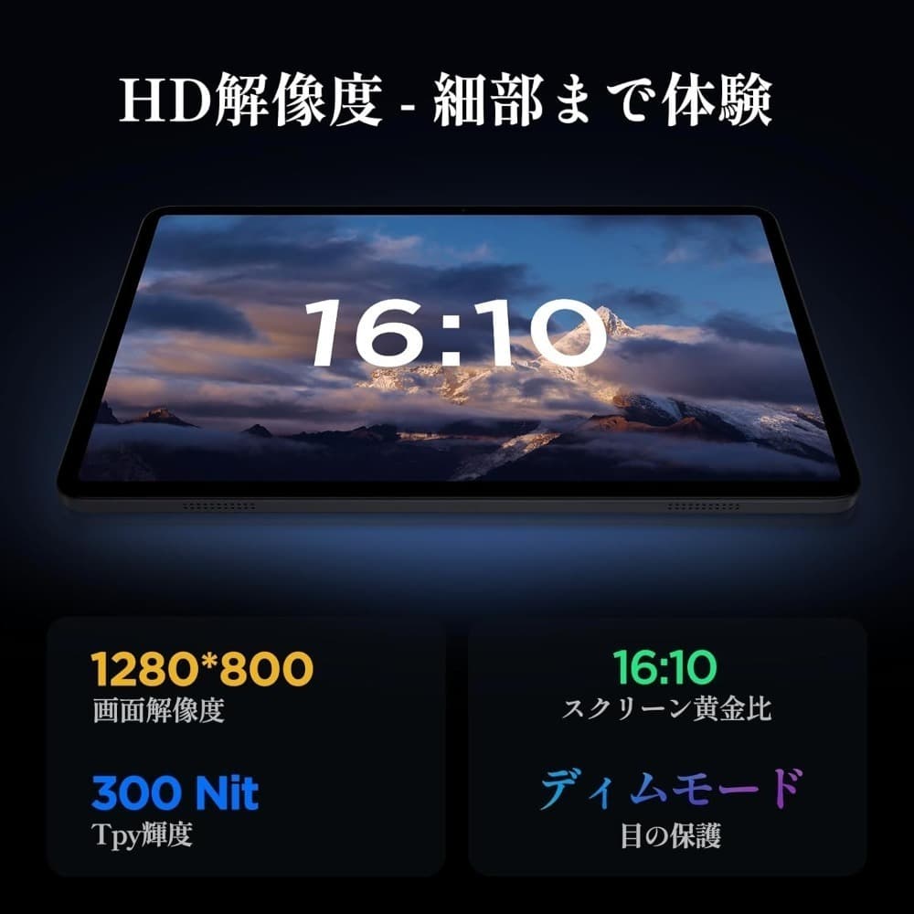Android14 薄型 ブラック 12G＋64GB タブレット 10インチ