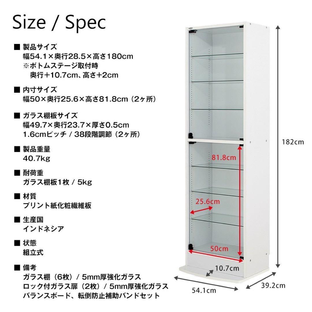 JAJAN コレクションラック レギュラー ハイタイプ 幅55cm d4399