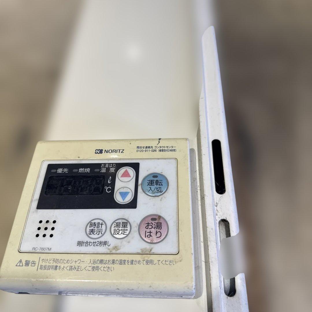 ノーリツ ガス給湯器 GQ-1637WS ガス用 リモコン付き 中古品