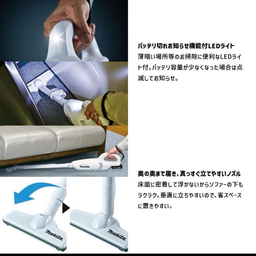 Makita マキタ　コードレス　サイクロン　スティッククリーナー 本体