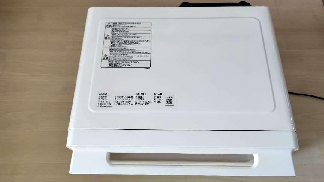 極美品 日立 MRO-S8B(W) オーブンレンジ