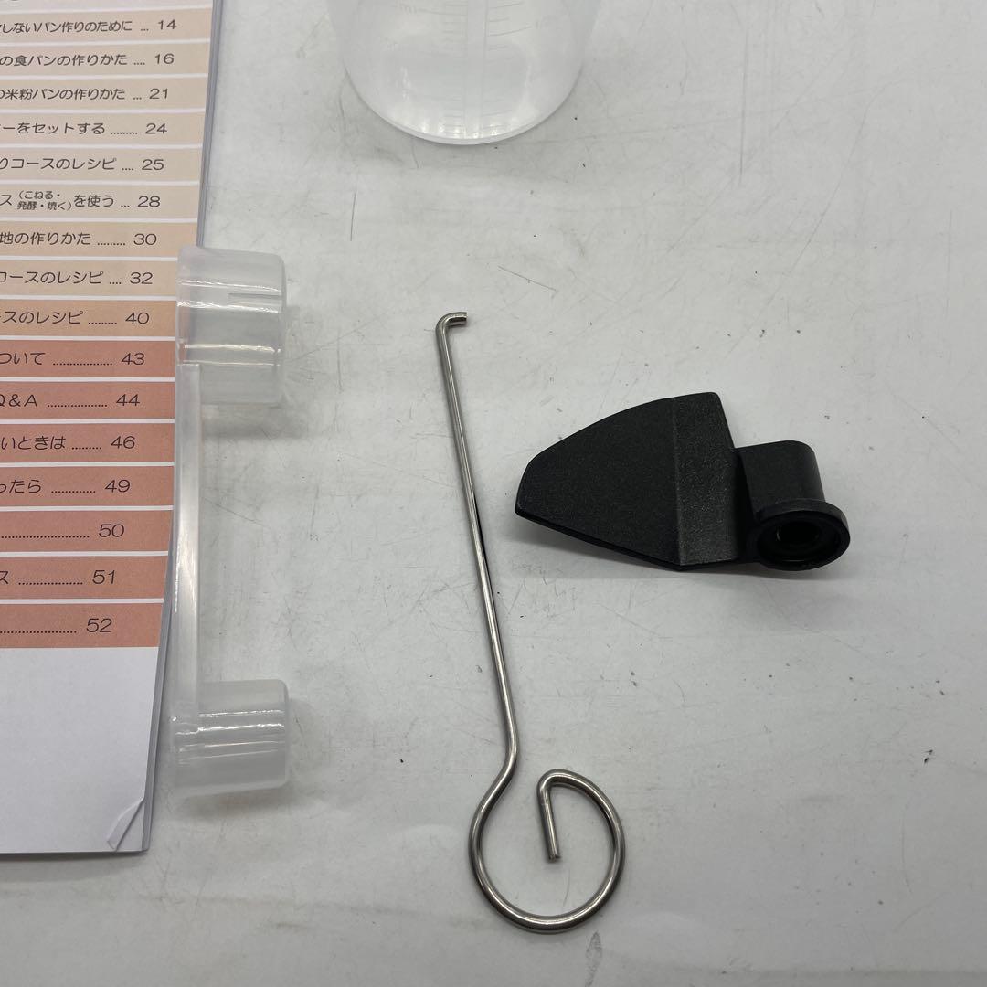 siroca（シロカ）ホームベーカリー SBG-111／SB-111 ブラウン