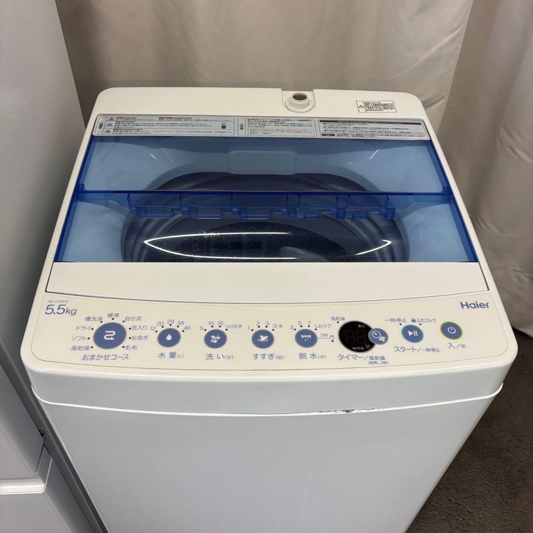 964❤️　冷蔵庫　洗濯機　電子レンジ　一人暮らしセット　安い　中古　設置無料