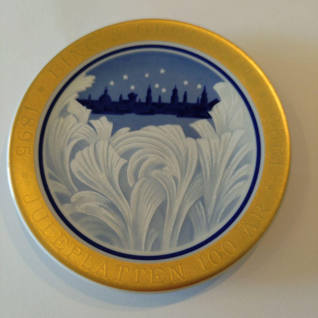 ビングオーグレンダール　10周年プレート10枚組