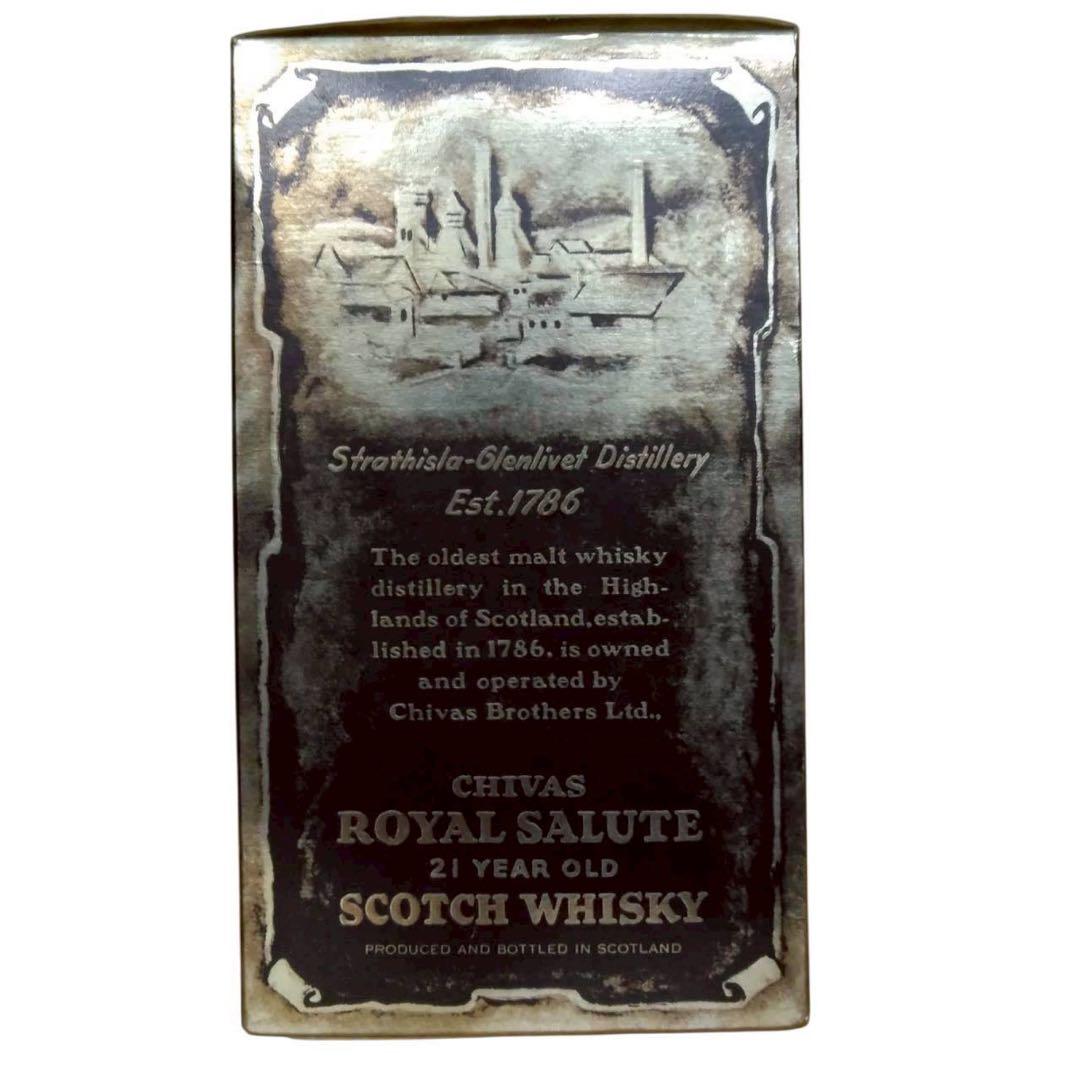 未開栓　シーバスリーガル ロイヤルサルート　21年 700ml