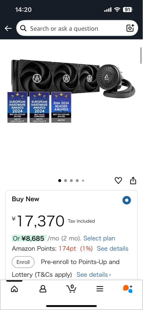 ARCTIC LIQUID FREEZER III 360 BLACK 新しい