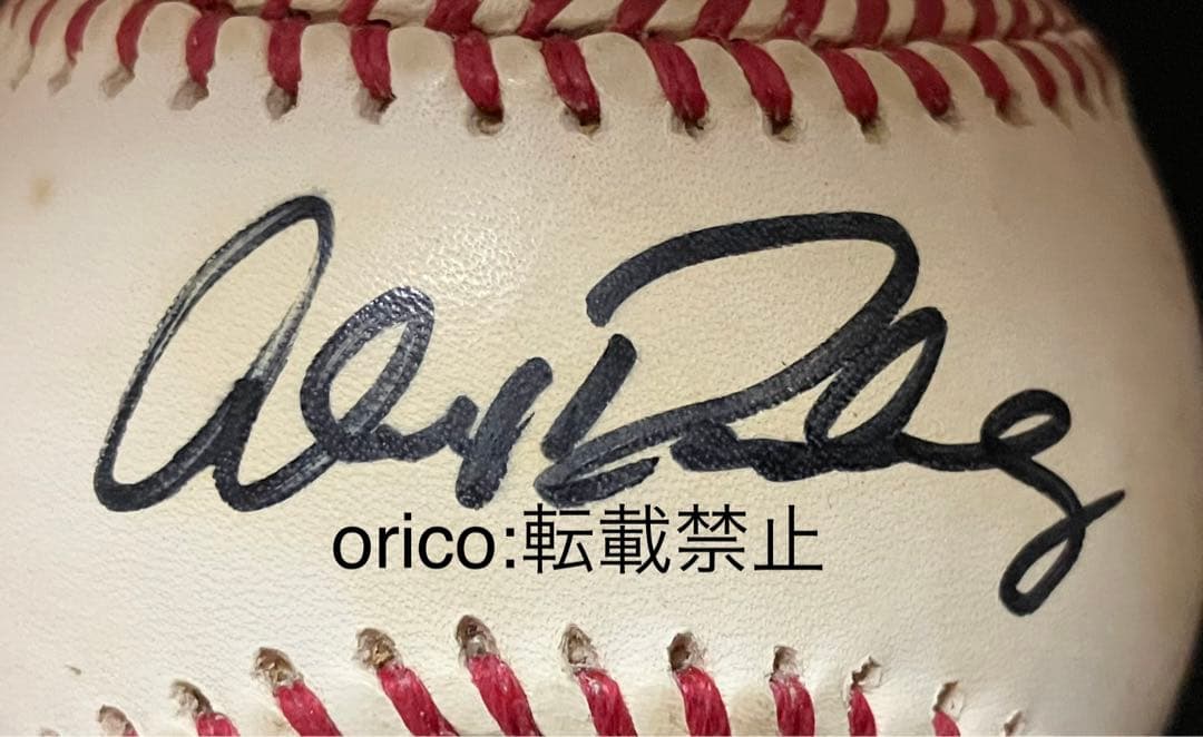 アレックス・ロドリゲス 直筆サインボール MLB アメリカンリーグ公式球