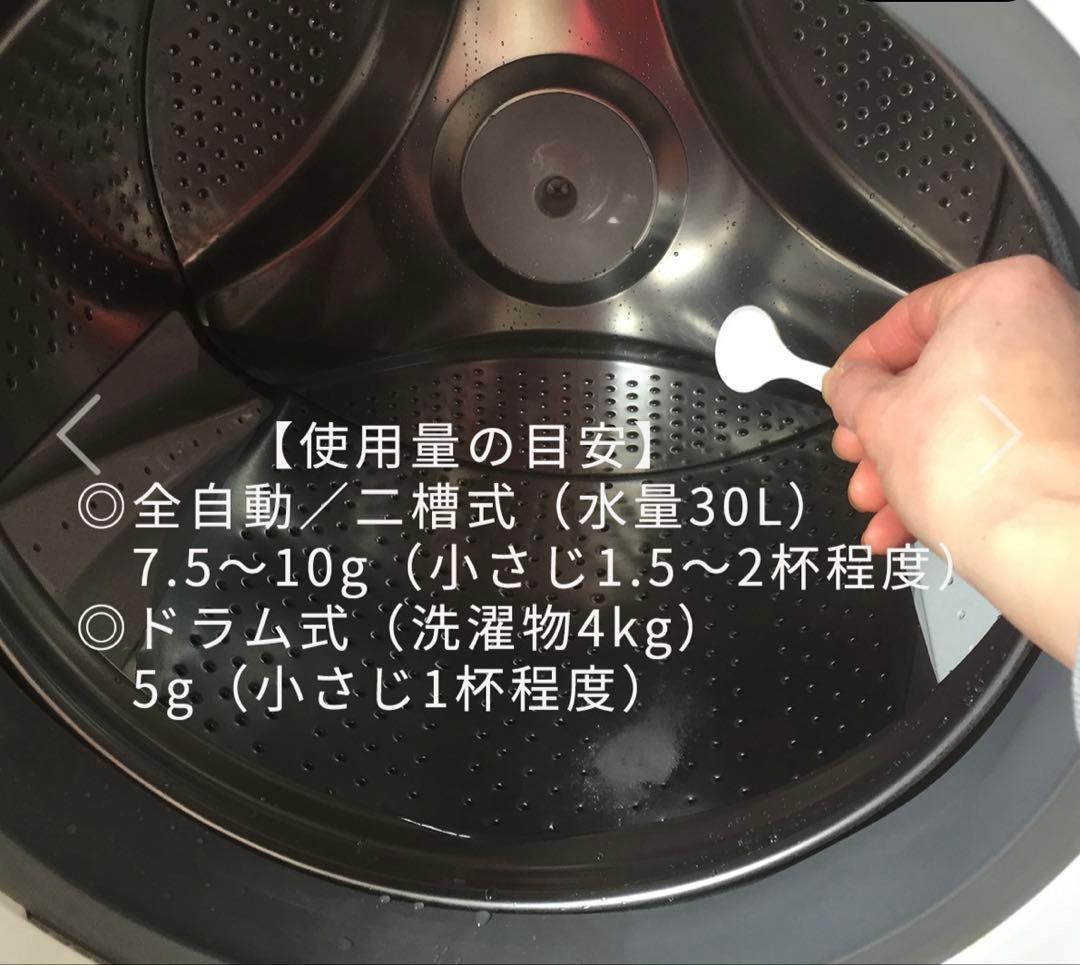 セスキプラス