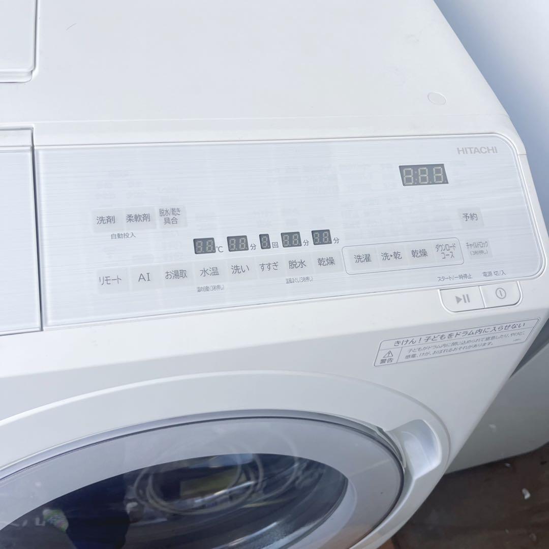 取付無料！日立ビッグドラム熱乾燥搭載・洗剤自動投入ドラム式洗濯機！冷蔵庫