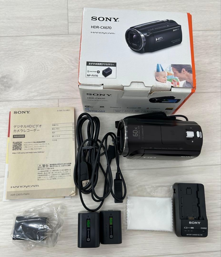 【ビデオカメラ】SONY HDR-CX670