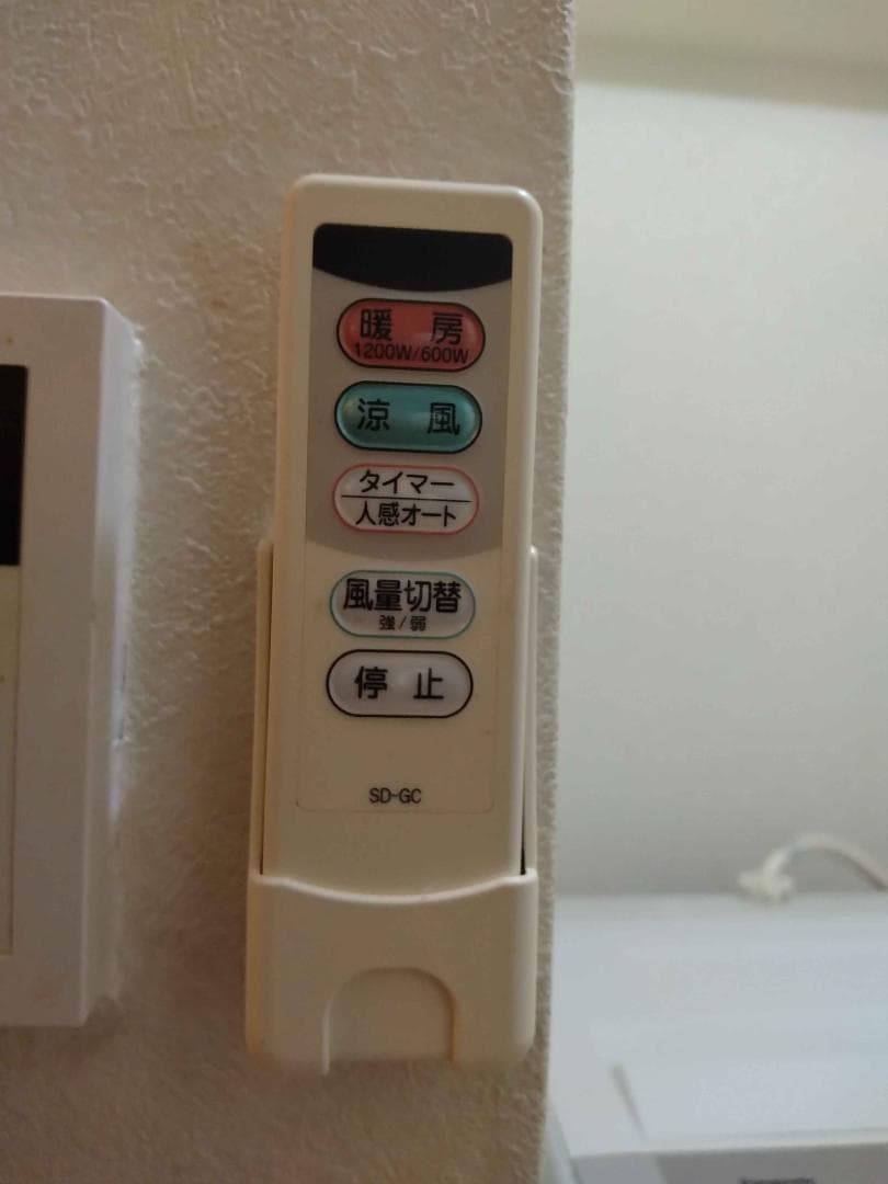 【ウナアルピナ】涼風暖房機 SDG-1200GS 高須産業 2016年製