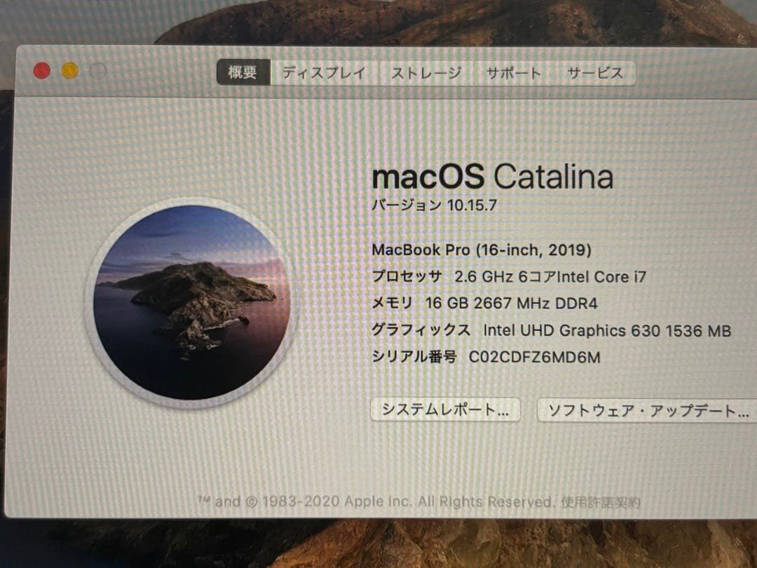 MacBookPro 2019 16インチ グレイi7 16GB / 512GB