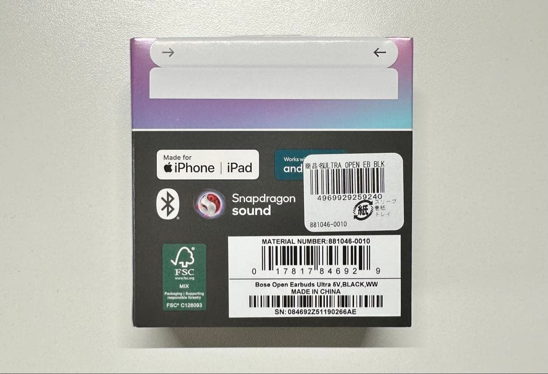 【新品未開封】Bose Ultra Open Earbuds 完全 ワイヤレス