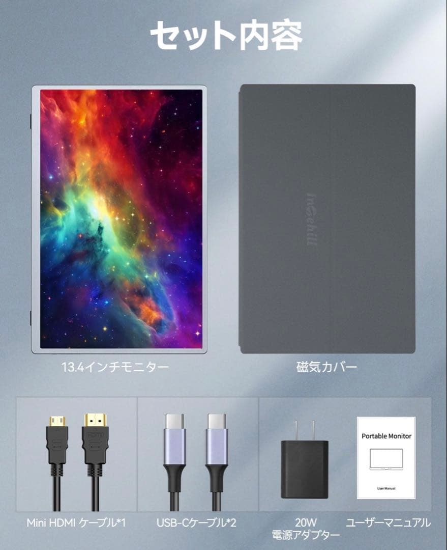 訳があり モバイルモニター 4k 13.4 インチ IGZOスクリーン