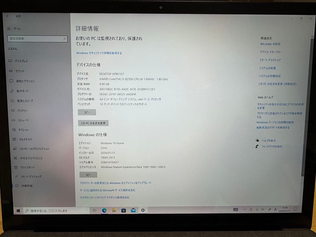 Windowsノート本体 Surface Laptop 2