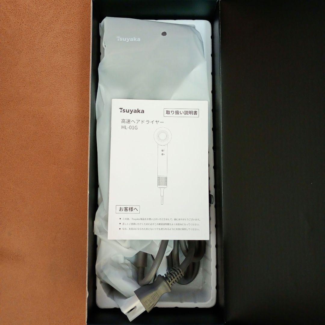 強力風量 ヘアドライヤー グレー 新品未使用 風口マグネット着脱