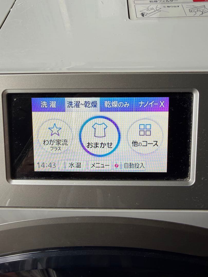 【美品】Panasonic ドラム洗濯機 NA-VX900BL 最上位モデル