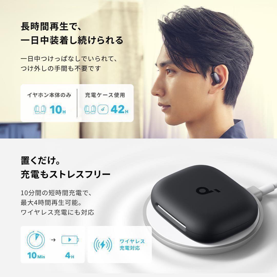 【新品】保証書付　Anker Soundcore AeroFit2 ブラック