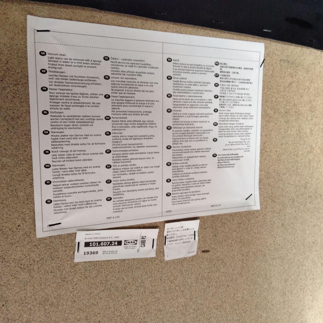 10 IKEA　合皮レザー　アームチェア　1人掛けソファ